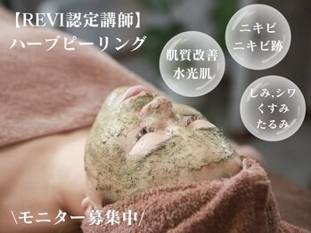 エワル 半田店(ewalu)