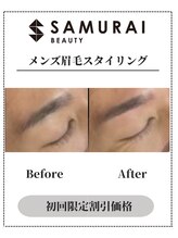 サムライビューティー 渋谷東店(SamuraiBeauty)/メンズ眉毛サロン｜メンズ眉毛