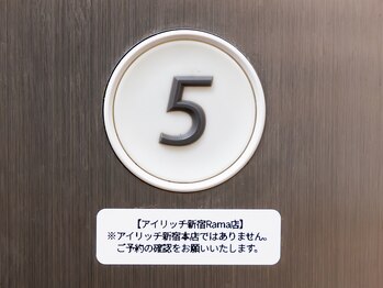 アイリッチ 新宿Rama/5階でお待ちしております