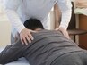 【慢性的な肩こり・巻き肩解消!】特殊技法RESET:全身整体+骨盤矯正 ¥5000