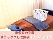 ひがし接骨院