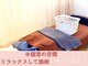 ひがし接骨院の写真/完全個室の空間でゆったりと施術を受けられる♪お悩みに合わせて選べるクーポン多数ご用意あり◎