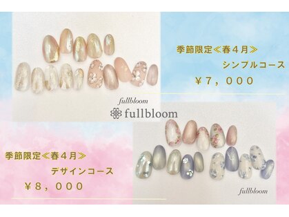フルブルーム(fullbloom)の写真