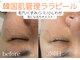 グレイティア(gratia)の写真