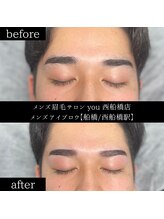 ユー 西船橋店(you)/ビフォーアフター写真