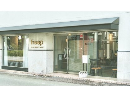 フリープ(freep)の写真