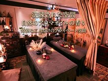 ベトナム式すっごいマッサージ