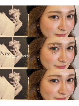 リリー バイ ロスター(Lily by rostar)/ブラウンカラーフラットラッシュ