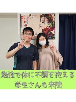 鍼灸整体院アレンジ/お客様との写真