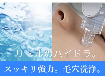 エステティックサロン リトル フォレスト(Little FOREST)の写真