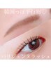 【一気に垢抜け★】アイブロウWAX&パリジェンヌラッシュ1回7480円→6500円