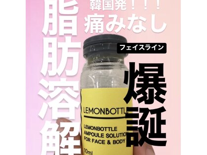 プライマルビューティ 艶 本店(Primal Beauty)の写真