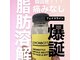プライマルビューティ 艶 本店(Primal Beauty)の写真