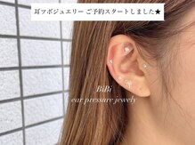 ネイルアンドアイラッシュアンド脱毛サロンビビ(BiBi)