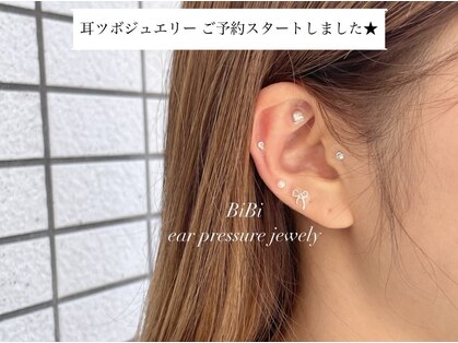 ネイルアンドアイラッシュアンド脱毛サロンビビ(BiBi)の写真
