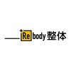 プラスリボディベース サガ(+Rebody Base Saga)のお店ロゴ