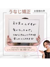 ミース 宮崎店/襟足のムダ毛が気にならなくなる