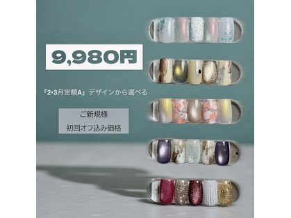 ボンテ 新宿店の写真