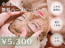 フラーブ(Flourb)