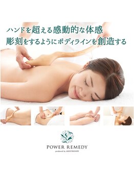 ラビッツ(Rabbits)の写真/パワーレメディーでハンドを超える体感　オールハンド感覚でボディメイク