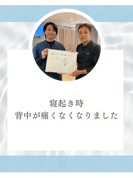 ワット 整体院(WAT)/40代/男性/背中の痛み