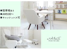 エアネイル(eA NAIL)の雰囲気(完全個室のプライベートサロンでゆっくりお寛ぎいただけます♪)