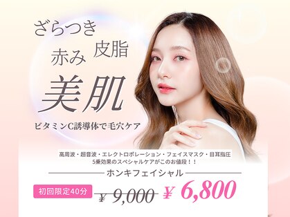 スーフラワー(SOO-flower)の写真