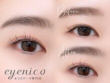 アイニコ 天王寺店(eyenico)/まつげパーマ［天王寺・あべの］