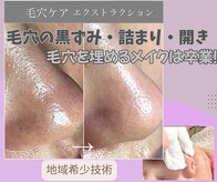 カミーシャ(KaMi-Sha)