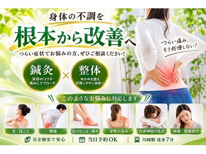 ディアルミィ 川崎店の写真