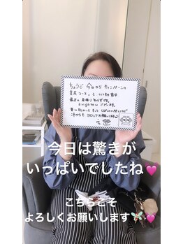 エムプリュ 心斎橋店(M.plus)/お客様の声32