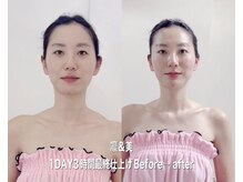 凛&美 銀座