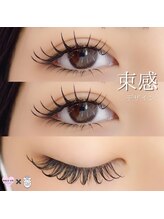 ドーリーアイ(DOLLY EYE)/シングルラッシュ上下付け放題