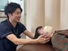 【上半身集中】肩こり・疲労解消に☆上半身整体マッサージ　¥5500→¥2500