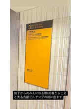 ミアン 名古屋(Mien)/ミアンへの道順2