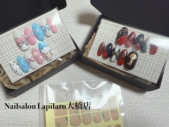 ラピラズ 大橋店(Lapilazu)/オーダーチップ