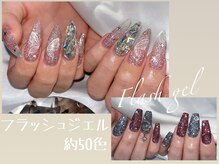 ルーツ(ROOTS)/フラッシュジェル