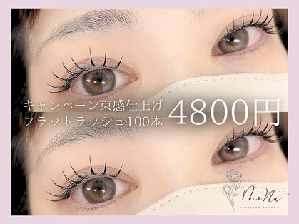 モナ(MoNa)の写真