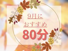仙豆のちから 豊田店