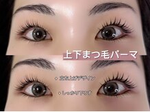 ボヌール(Bonheur)/上下まつ毛パーマ
