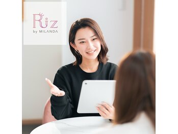 リズ バイ ミランダ(Riz by MILANDA)