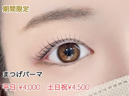 クウネル 岐阜(Qoonel)の写真