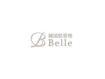 【毛穴/ハーブピーリング】韓国肌管理Belle 草津【1/5 NEW OPEN（予定）】