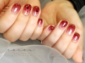 ココン(cocon)/グラデーション