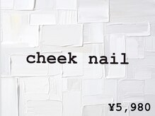 ツイン(twin.)/チークネイル　¥5980
