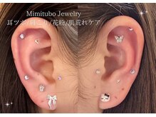 ベル 大和(Belle)/耳ツボジュエリー