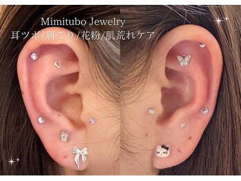 ベル 大和(Belle)/耳ツボジュエリー