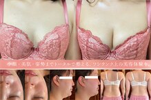 エミニナル(EMININAL)