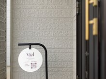 ヴィエル(Viel)の雰囲気（自宅サロン/完全プライペートサロン/無料駐車場）