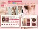 アムビューティー(AMu Beauty)の写真